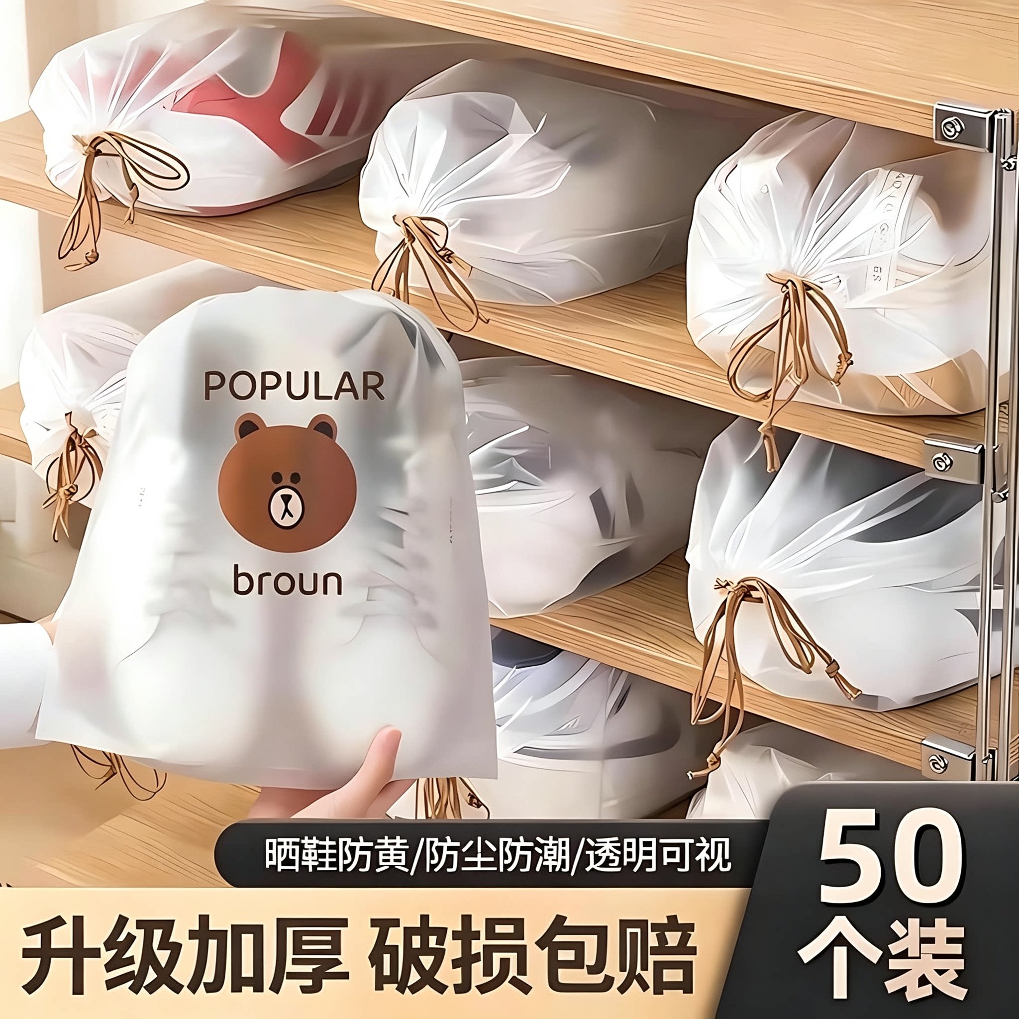 旅行行李箱防尘防潮束口鞋收纳袋