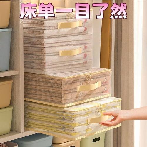 网纱四件套收纳袋防尘分格