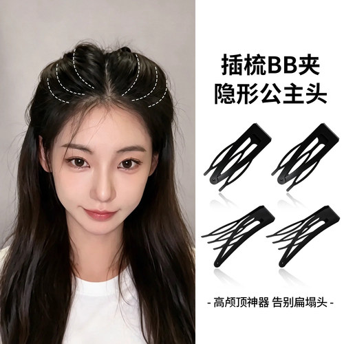 2026新款网红刘海碎发BB夹