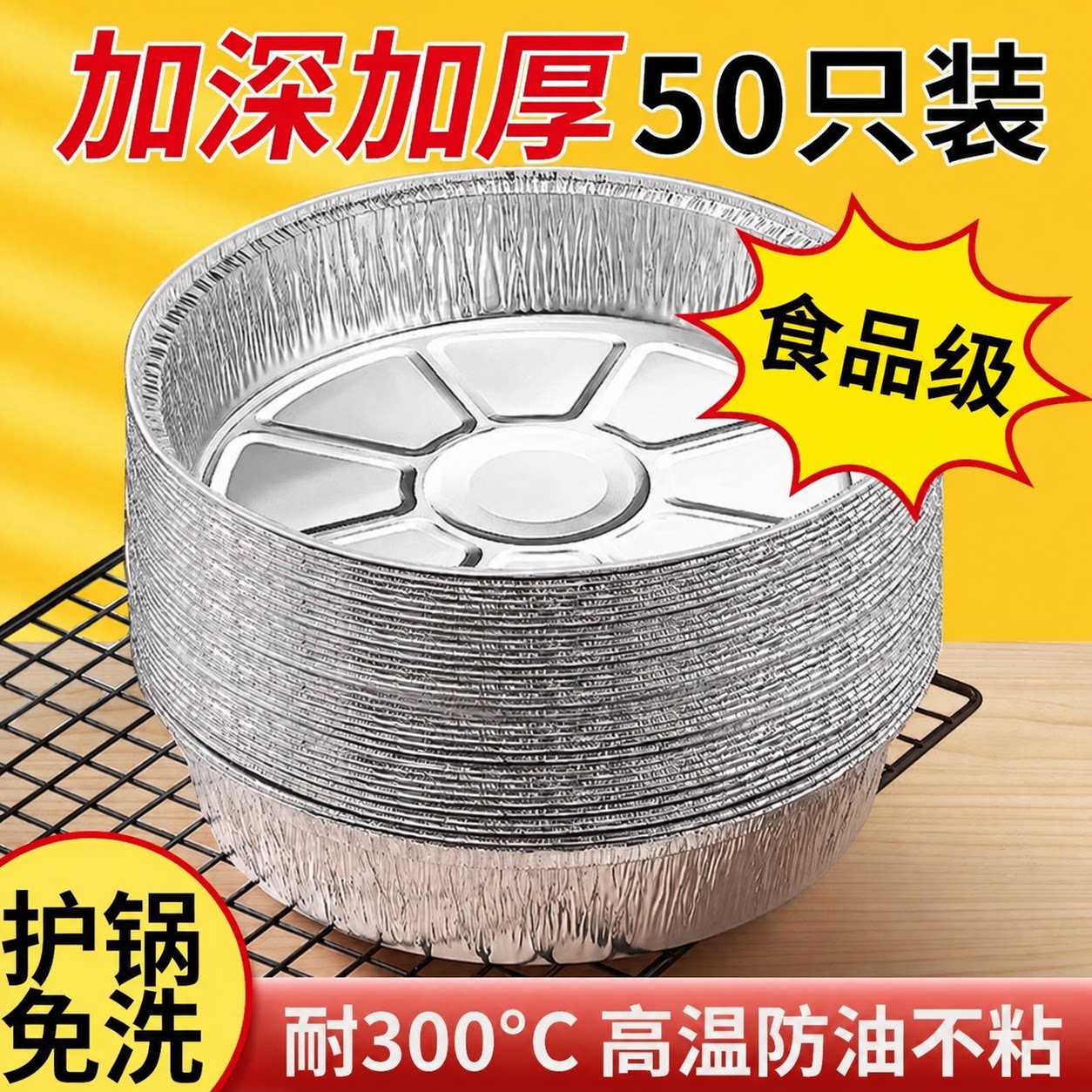 家用空气炸锅锡纸碗圆形加厚