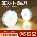 人体自动感应灯小夜灯卧室床头充电人来即亮厕所楼梯夜灯睡眠夜间