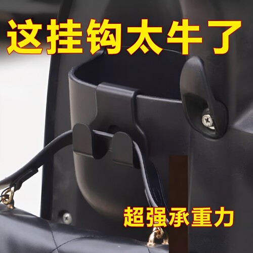 电动车储物盒挂钩骑手头盔置物钩摩托车外卖专用强力承重挂物钩