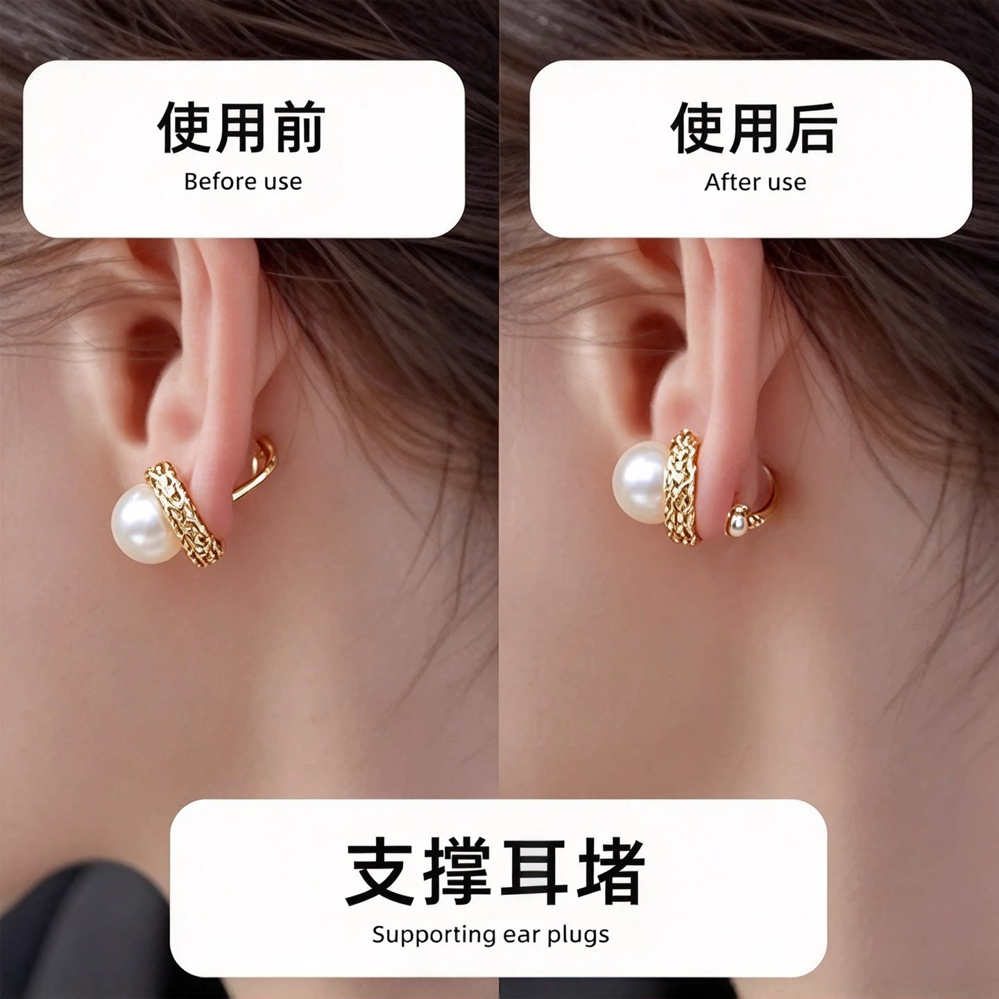 硅胶汉堡耳堵超紧防掉耳后塞
