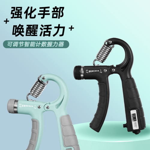 握力器男专业可调节5-60kg
