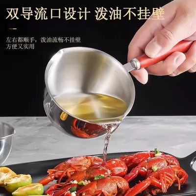 不锈钢小勺厨房浇油泼油锅