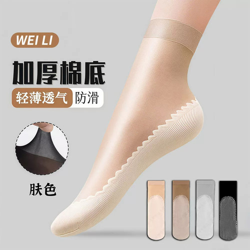 夏季女薄款加厚底防勾丝水晶短袜