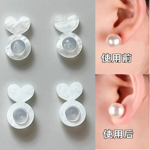 硅胶汉堡耳堵支撑防掉神器钉扣