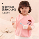 儿童洗漱巾洗脸围嘴刷牙防水围兜多功能毛巾宝宝不湿衣小孩漱口巾