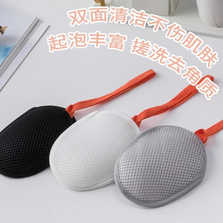 洗澡肥皂袋起泡网双面香皂打泡网