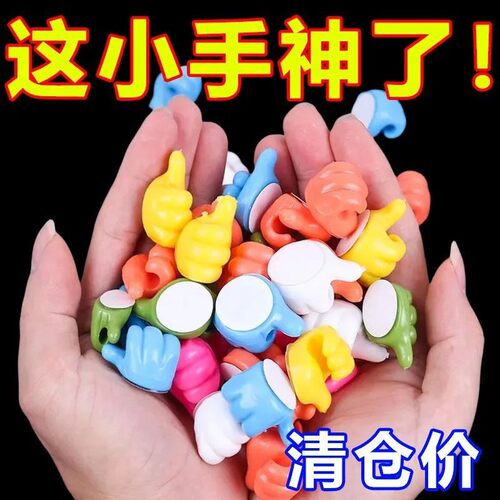 强力粘胶免打孔数据线收纳挂钩