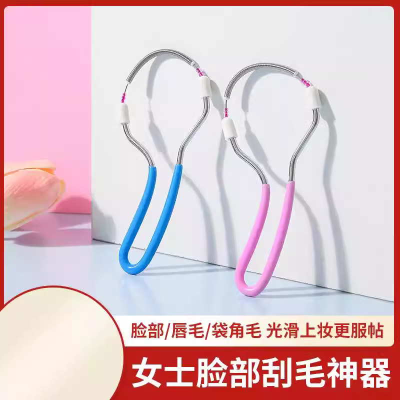 脸部脱毛器去脸毛神器