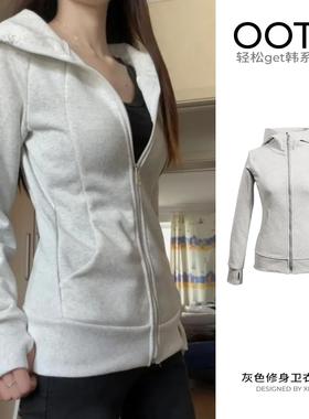 灰色修身加绒卫衣外套女款冬季内搭正肩收腰连帽上衣显瘦紧身收腰