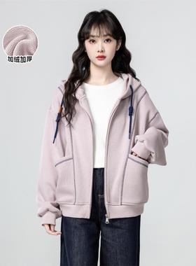 淡紫色连帽加绒卫衣外套女秋冬2025冬季新款宽松加厚拉炼开衫上衣