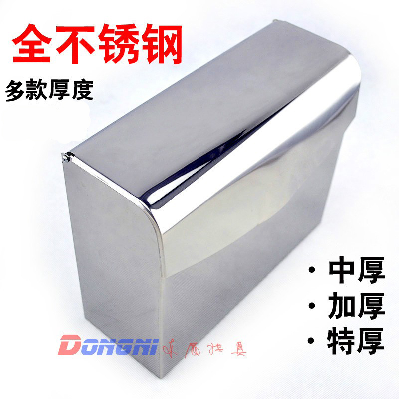 加厚不划手不锈钢防水方形手纸盒
