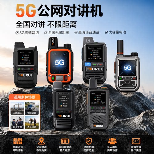 WURUI武瑞专业耐用十年服务团队