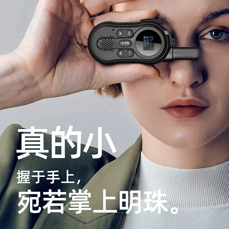 全球迷你版对讲机global-ptt全国公网5000公里对讲器讲机户外全网