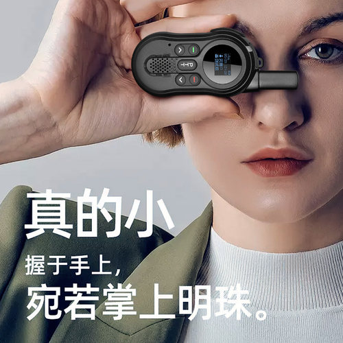武瑞迷你5G全国公网对讲机