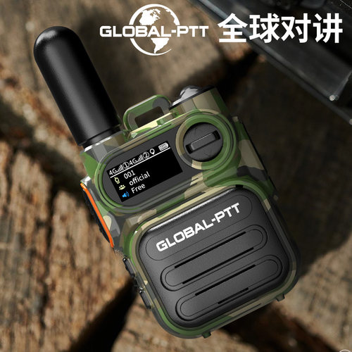 全球global-ptt对讲机，不限距离