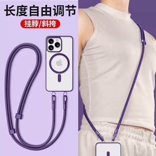双扣调节手机挂绳斜挎可背挂绳可调节长短结实防丢涤沦长绳子夹片