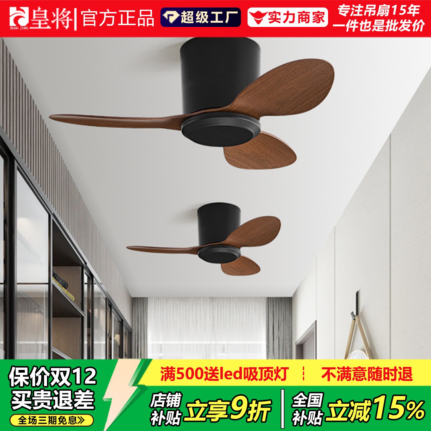 小型吊扇2026新款静音变频卧室电台吸顶式风扇风扇家用过道玄关阳