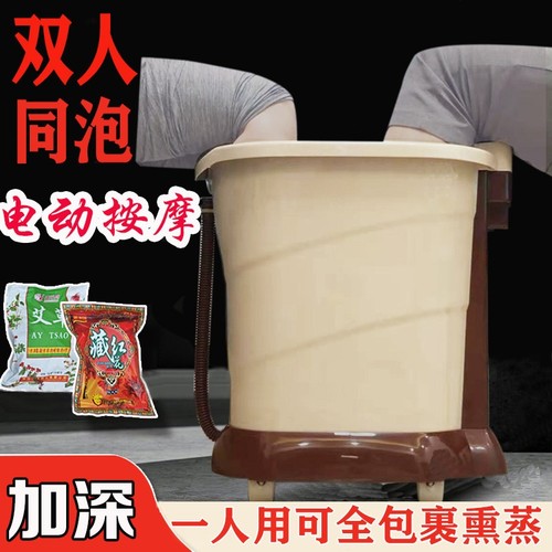 高深桶双人泡脚桶过小腿到膝盖足