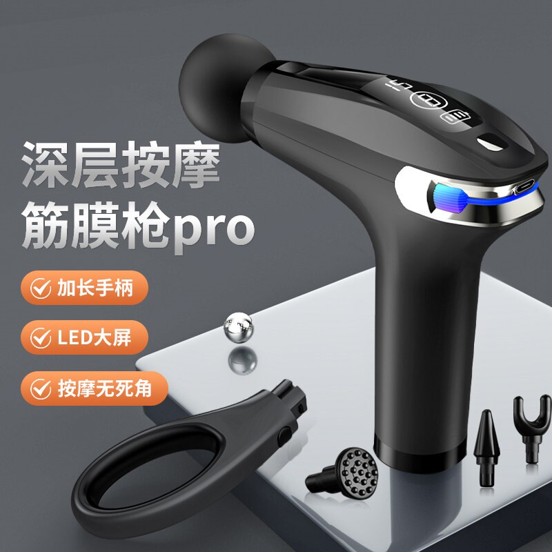 高端专业级筋膜枪电动全身肌肉舒
