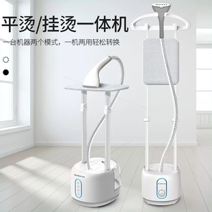 烫衣服熨衣服熨斗正品 志高挂烫机家用蒸汽小型手持熨斗式 挂立
