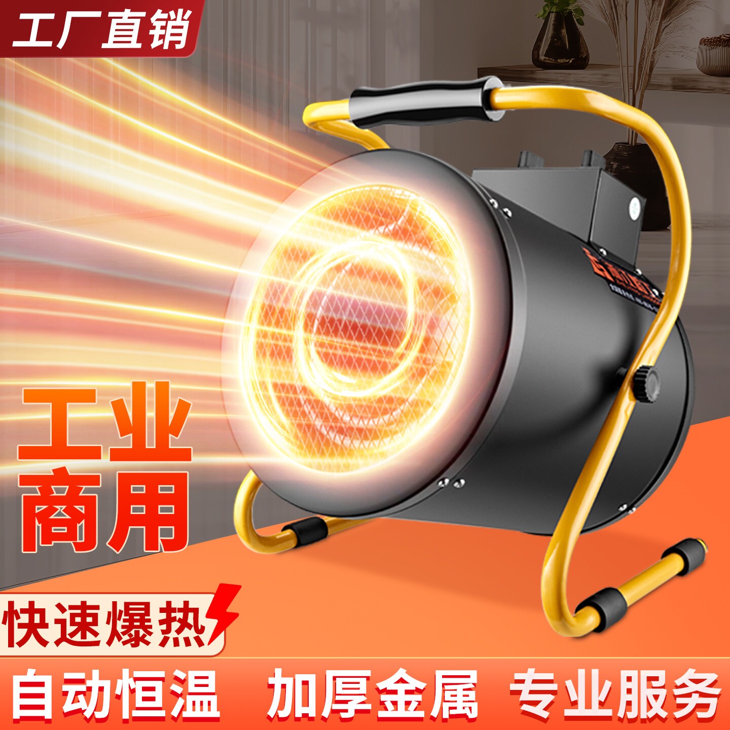 工业取暖器大功率电暖风机不锈钢