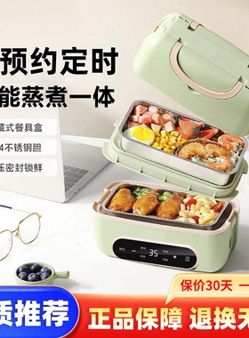 便携式电饭煲一人小型蒸煮一体旅
