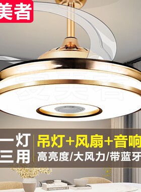隐形吊扇灯餐厅电风扇家用客厅卧