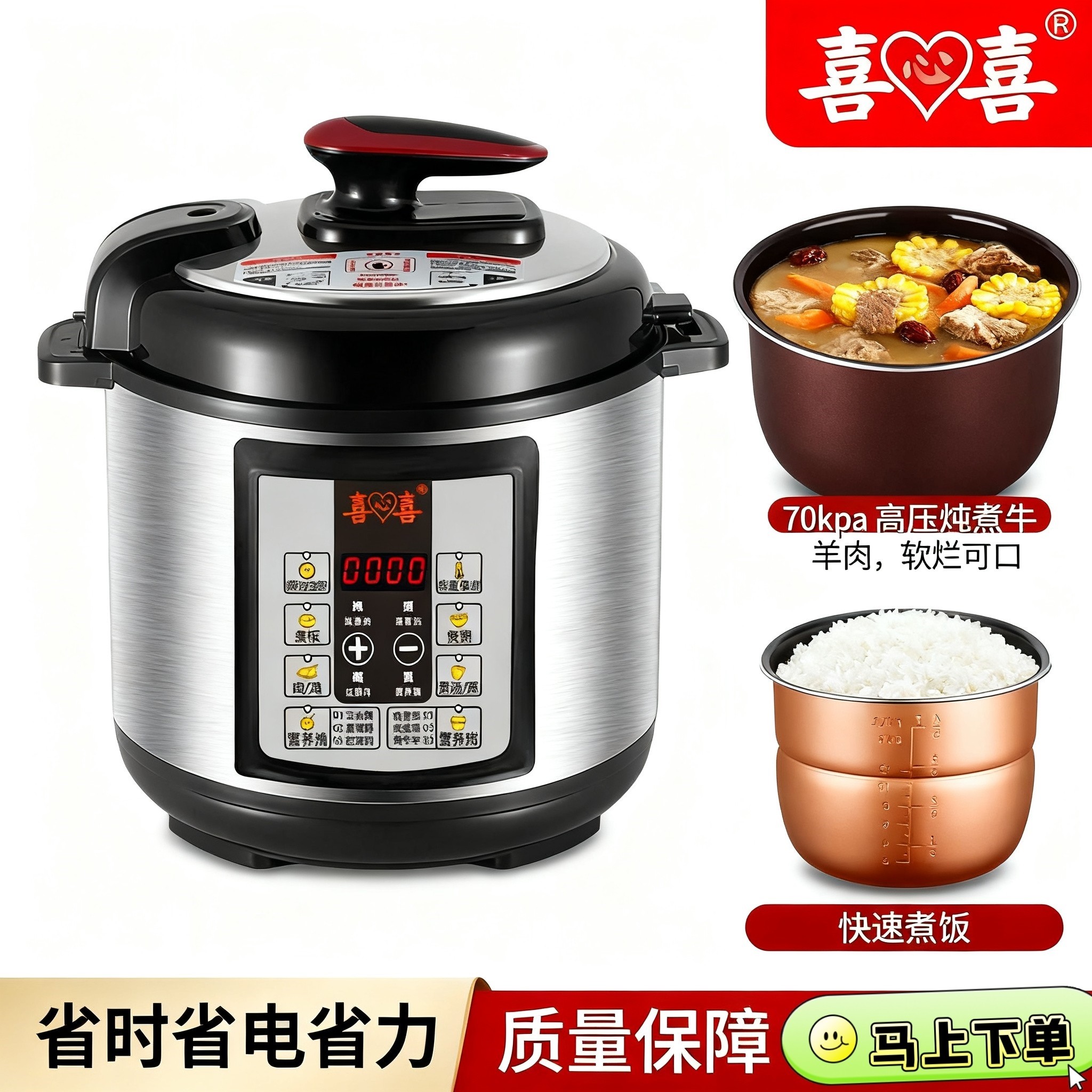 多功能电压力锅家用智能全自动4脑版预约煮饭煲汤升5L6l新款电