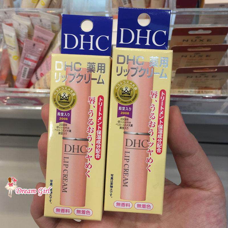 dhc蝶翠诗/纯榄护唇膏/橄榄精华润唇膏/保湿滋润