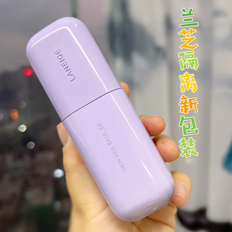 韩国Laneige兰芝雪纱丝柔防晒隔离霜SPF28 30ml紫隔绿隔新款妆前