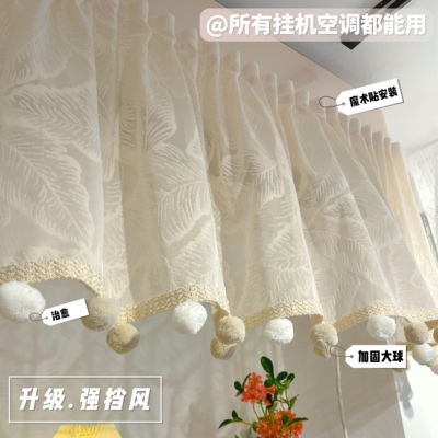 小欢喜轻奢空调出风口挡风帘宝宝月子防直吹中央空调格力挂机通用