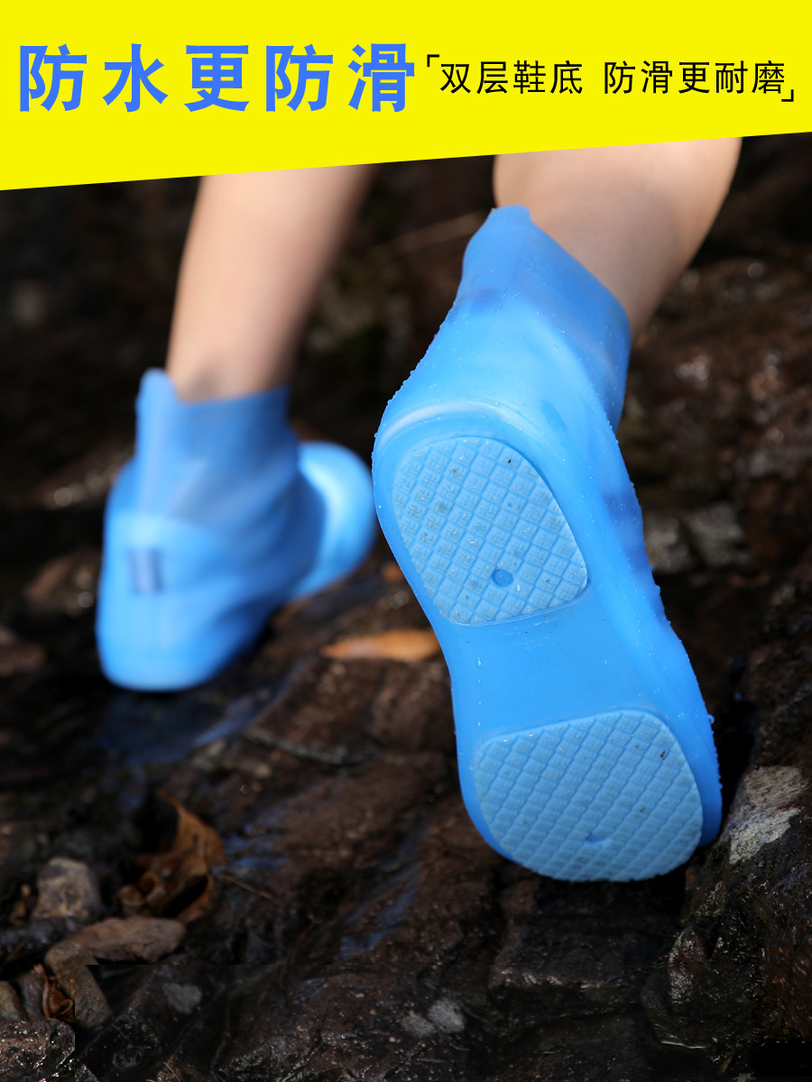 RAIN BOOT COVERS SILICONE NON-SLIP RAIN BOOT COVERS THICKENED WEAR-RESISTANT WATER-RESISTANT WATER-PROOF AND WATERPROOF SHOE COVERS WORN OUTSIDE IN RAINY DAYS