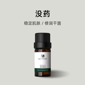 幽兰香榭野生索马里没药精油5毫升修护单方精油