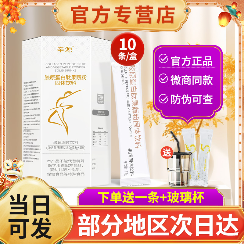 【更多优惠咨询客服】【天猫官方正品】