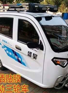 促销 自贴太阳膜电动三轮车玻璃贴膜防晒膜隐私膜金彭海宝盛昊