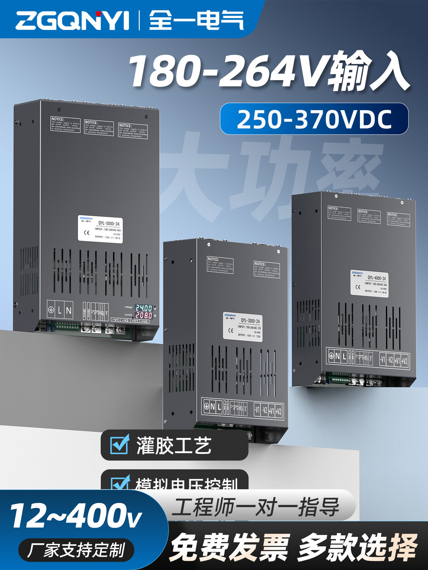 แหล่งจ่ายไฟแบบสวิตชิ่งพลังงานสูง 220V เป็น 12V, 15V, 24V, 28V, 36V, 48V, 60V, 72V, 96V, 110V, 150V ปรับค่าได้
