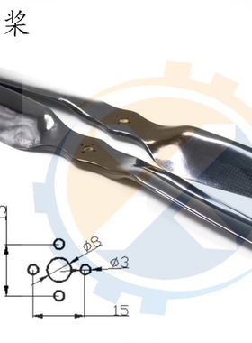 珠海枭鹰模型 农用多轴植保电机专用碳纤桨 T2160碳纤桨/对