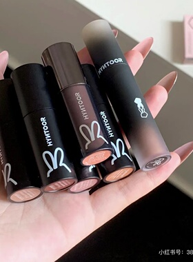 马卡龙打底色100原生裸感21 22！黑兔唇泥 唇釉/立体唇线笔 宿星
