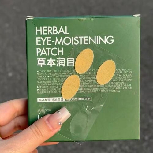 lessgo利事多草本润目贴