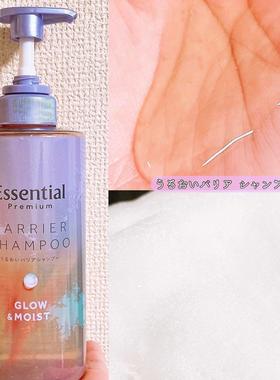 【保税】升级款花王Essential睡醒不乱洗发水滋润蓬松修护 宿星