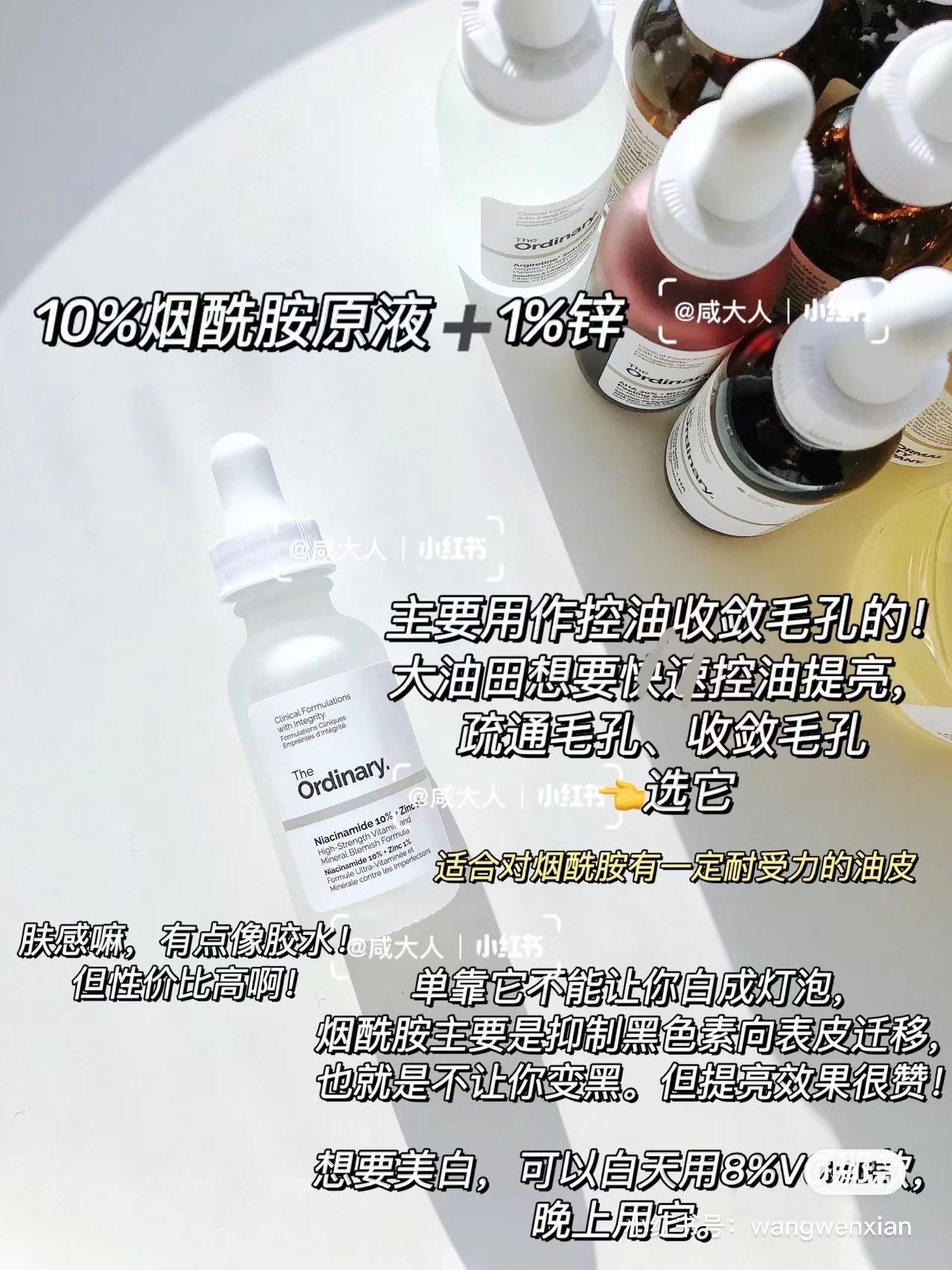 保税仓 the ordinary果酸精华/杏仁酸/水杨酸面膜/壬二酸 宿星