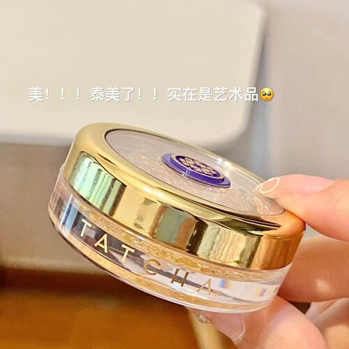 tatcha山茶花23k金箔润唇膏