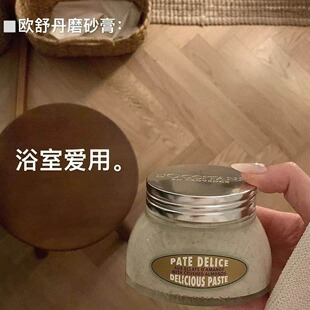 保湿 保税 欧舒丹甜扁桃杏仁护手霜沐浴身体乳 宿星 滋养