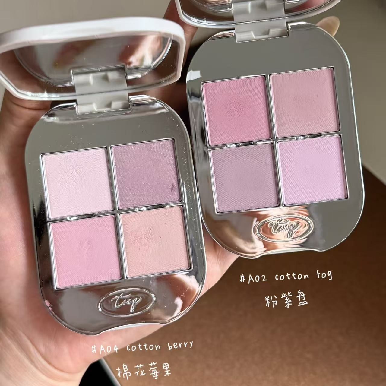 tooq磁铁盒眼影盘腮红高光哑光色