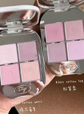 【保税】tooq磁铁盒眼影盘A02A03 低饱和腮红高光多用盘哑光 宿星