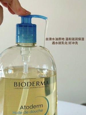 修护沐浴油Bioderma/贝德玛