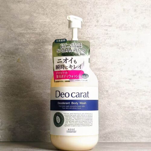 高丝DeoCarat保湿除异味沐浴露